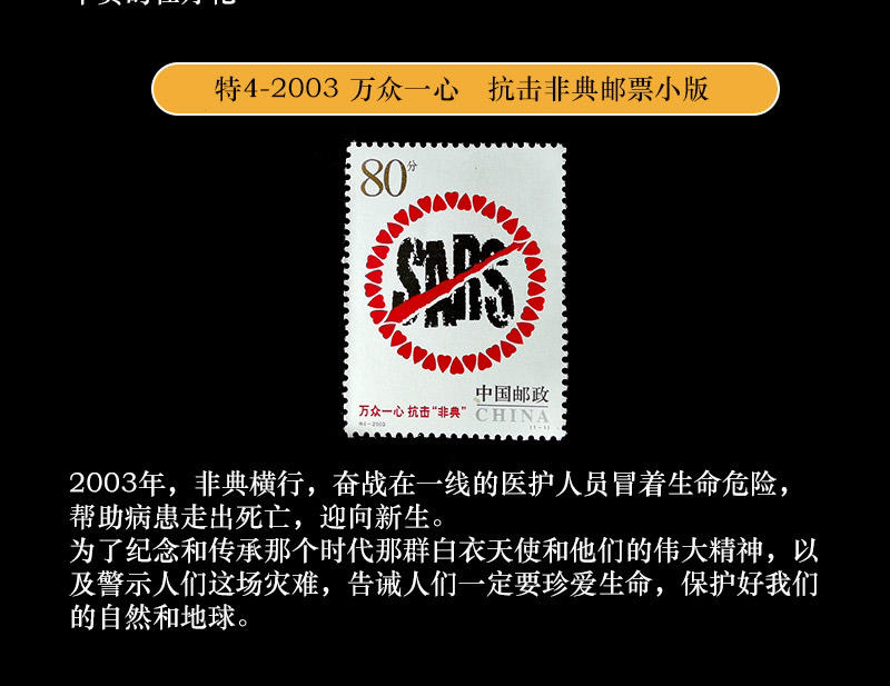 產品詳情連體鈔生肖郵票世界盃紀念幣高鐵幣我的購物車正品保障正品